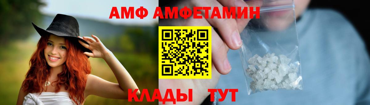 Бузулук  Amphetamine  Вход с VPN  гидра вход  Amphetamine 98% 