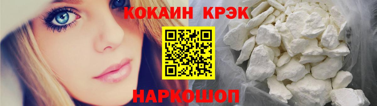 Cocaine Боливия Бузулук