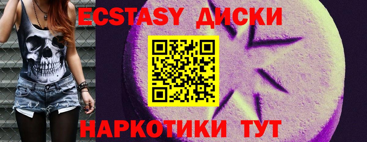 Бузулук    как зайти  Вход с VPN  ЭКСТАЗИ 300 mg  купить  цена 