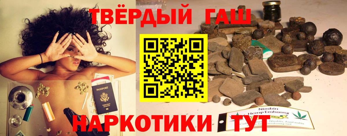 ГАШИШ ice o lator  Вход с VPN  Гашиш hashish  ГАШИШ  Бузулук 