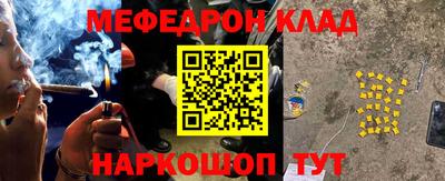 кокаин VHQ Анжеро-Судженск