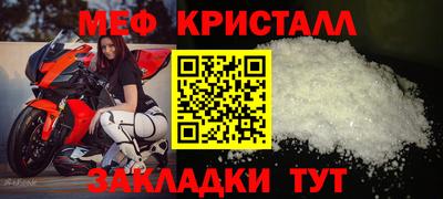 тгк Анапа
