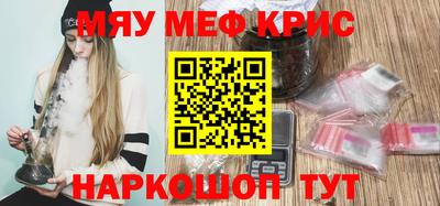 кокаин VHQ Анжеро-Судженск