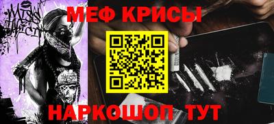 кокаин VHQ Анжеро-Судженск