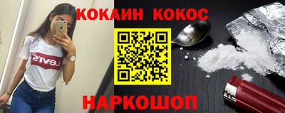 тгк Анапа