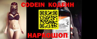 кокаин VHQ Анжеро-Судженск