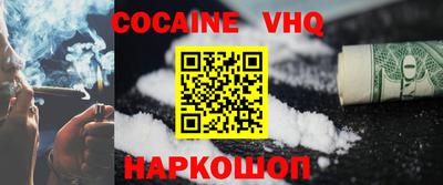 тгк Анапа