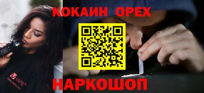 тгк Анапа