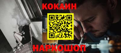 тгк Анапа