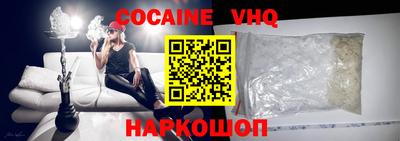 тгк Анапа