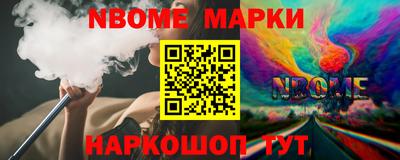 кокаин VHQ Анжеро-Судженск