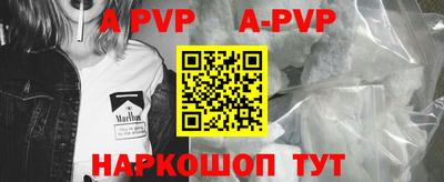 кокаин VHQ Анжеро-Судженск