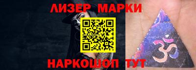 тгк Анапа