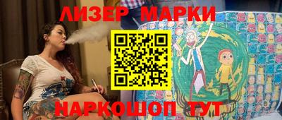 кокаин VHQ Анжеро-Судженск