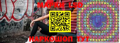 тгк Анапа