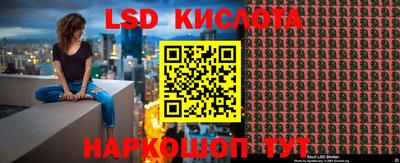 кокаин VHQ Анжеро-Судженск