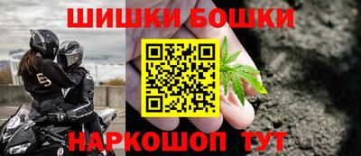 кокаин VHQ Анжеро-Судженск