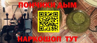 apvp Ангарск