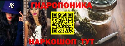 тгк Анапа