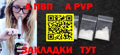 кокаин VHQ Анжеро-Судженск