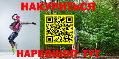кокаин VHQ Анжеро-Судженск