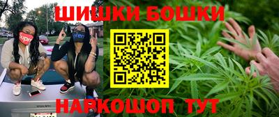 кокаин VHQ Анжеро-Судженск