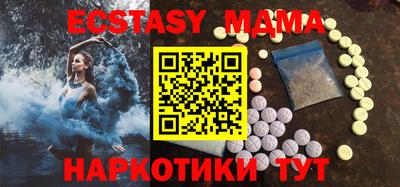 тгк Анапа