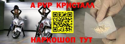 кокаин VHQ Анжеро-Судженск