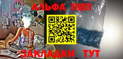 кокаин VHQ Анжеро-Судженск