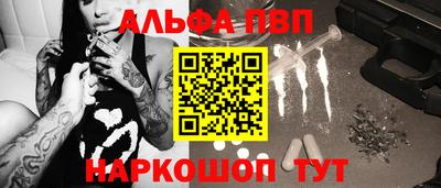 apvp Ангарск