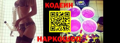 apvp Ангарск