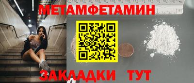 тгк Анапа