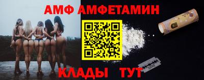 apvp Ангарск