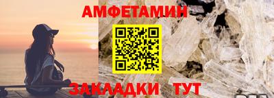 apvp Ангарск