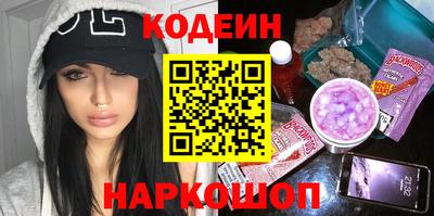 тгк Анапа