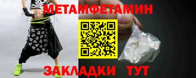 тгк Анапа