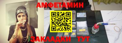 apvp Ангарск