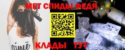 тгк Анапа
