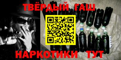 apvp Ангарск