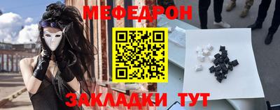 тгк Анапа