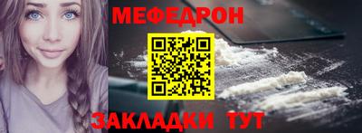 тгк Анапа