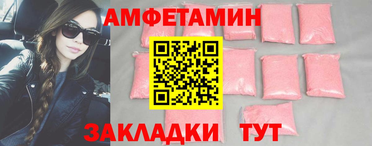 Метамфетамин мет Бузулук
