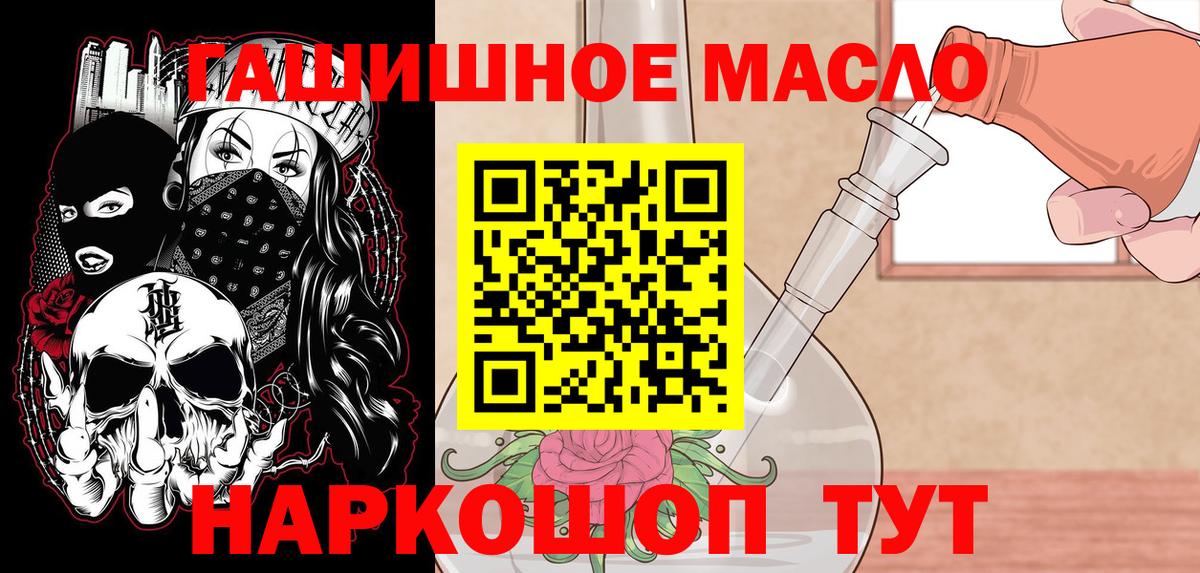 где можно купить наркотик  ТГК Wax  Вход с VPN  Бузулук 