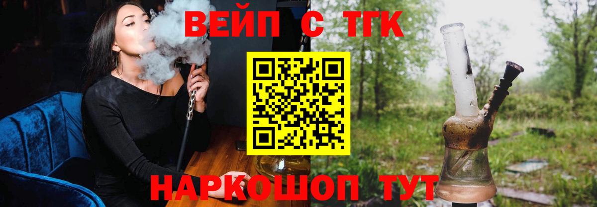 Дистиллят ТГК THC oil Бузулук