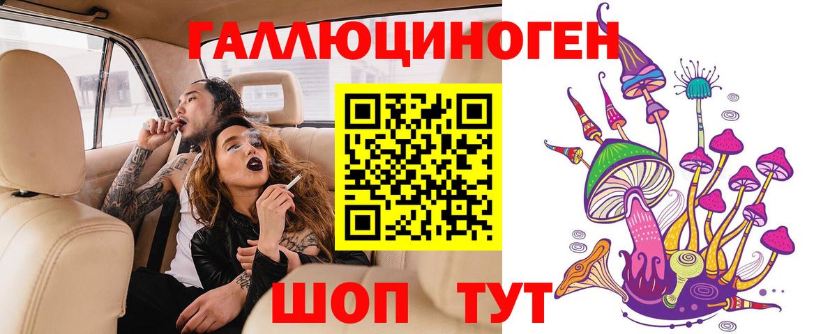 Псилоцибиновые грибы Magic Shrooms  Вход с VPN  Бузулук 