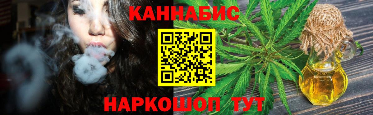 Бошки марихуана SATIVA & INDICA Бузулук